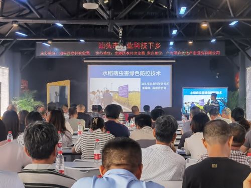 助推农文旅融合 广东创建乡村振兴示范带农技驿站的技术咨询探索